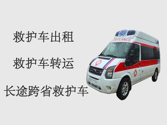杭州跨省救护车出租转运|长途跨省救护车租车